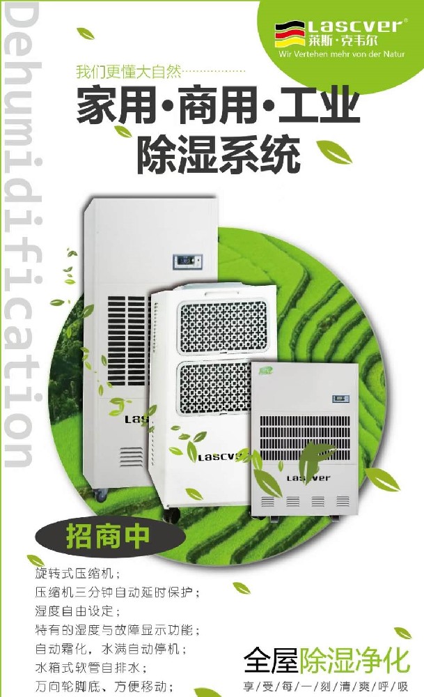 新风100问：（一）不懂什么是新风系统？五分钟带你了解，安排！！！