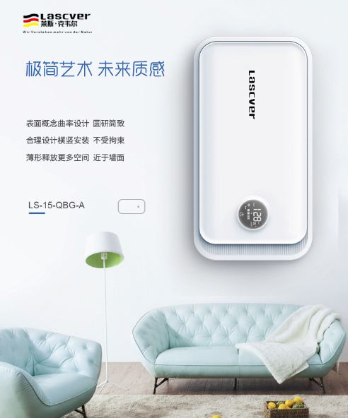 无管道新风系统有哪些优点？