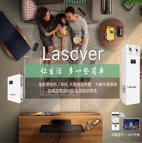 新风系统，无论是南方还是北方都是一种刚需