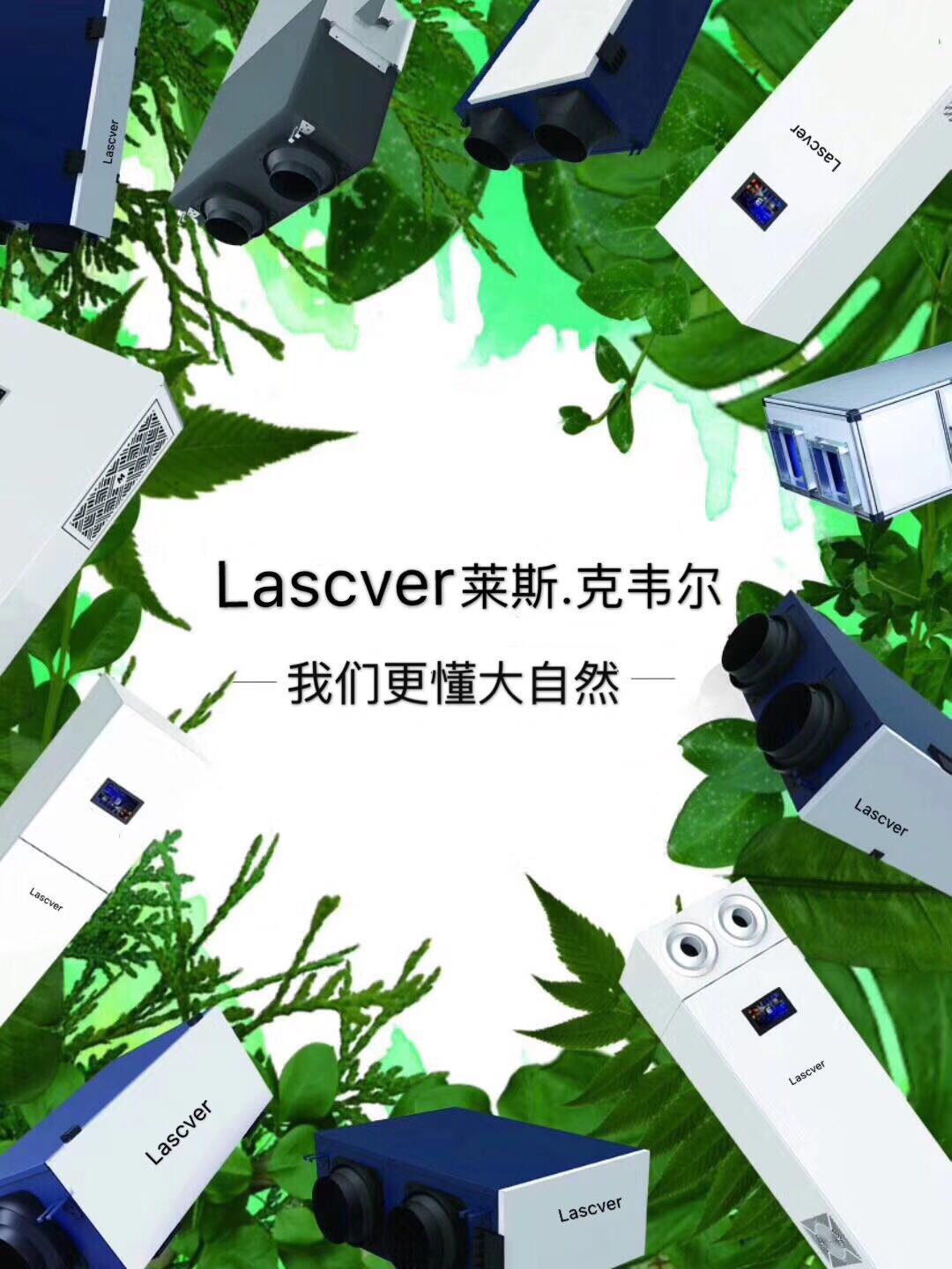新风系统的作用有哪些？