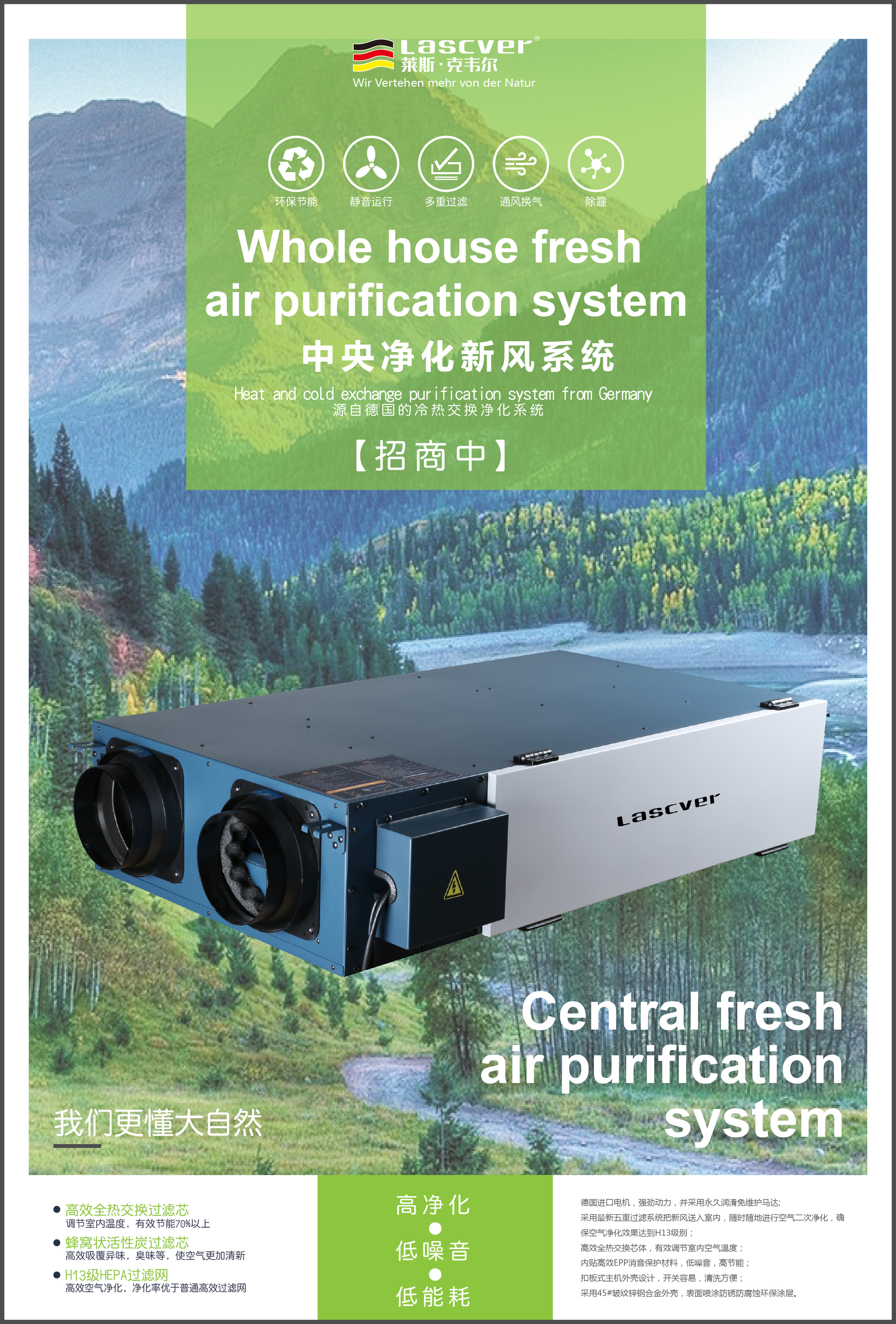 排气扇和新风系统有哪些区别？