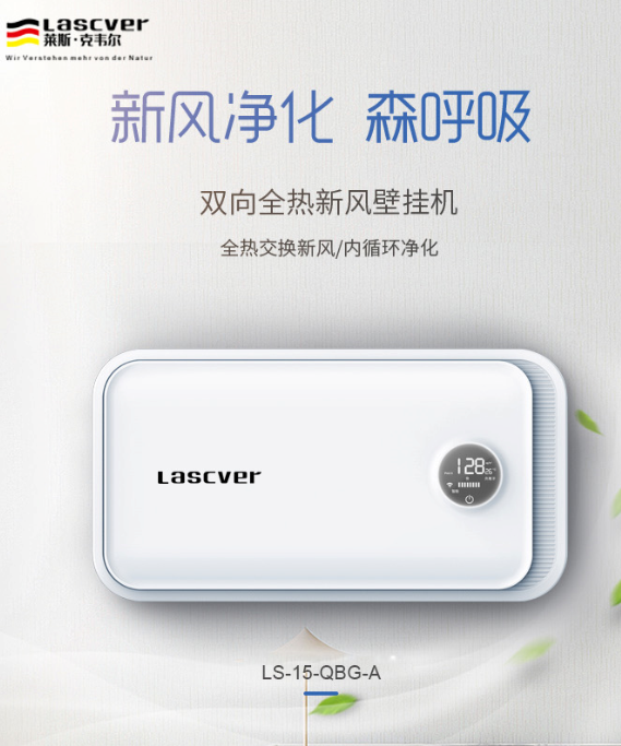 壁挂机01.png
