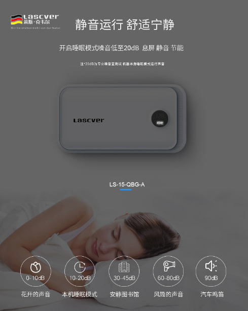 秋冬季节使用新风系统的优势