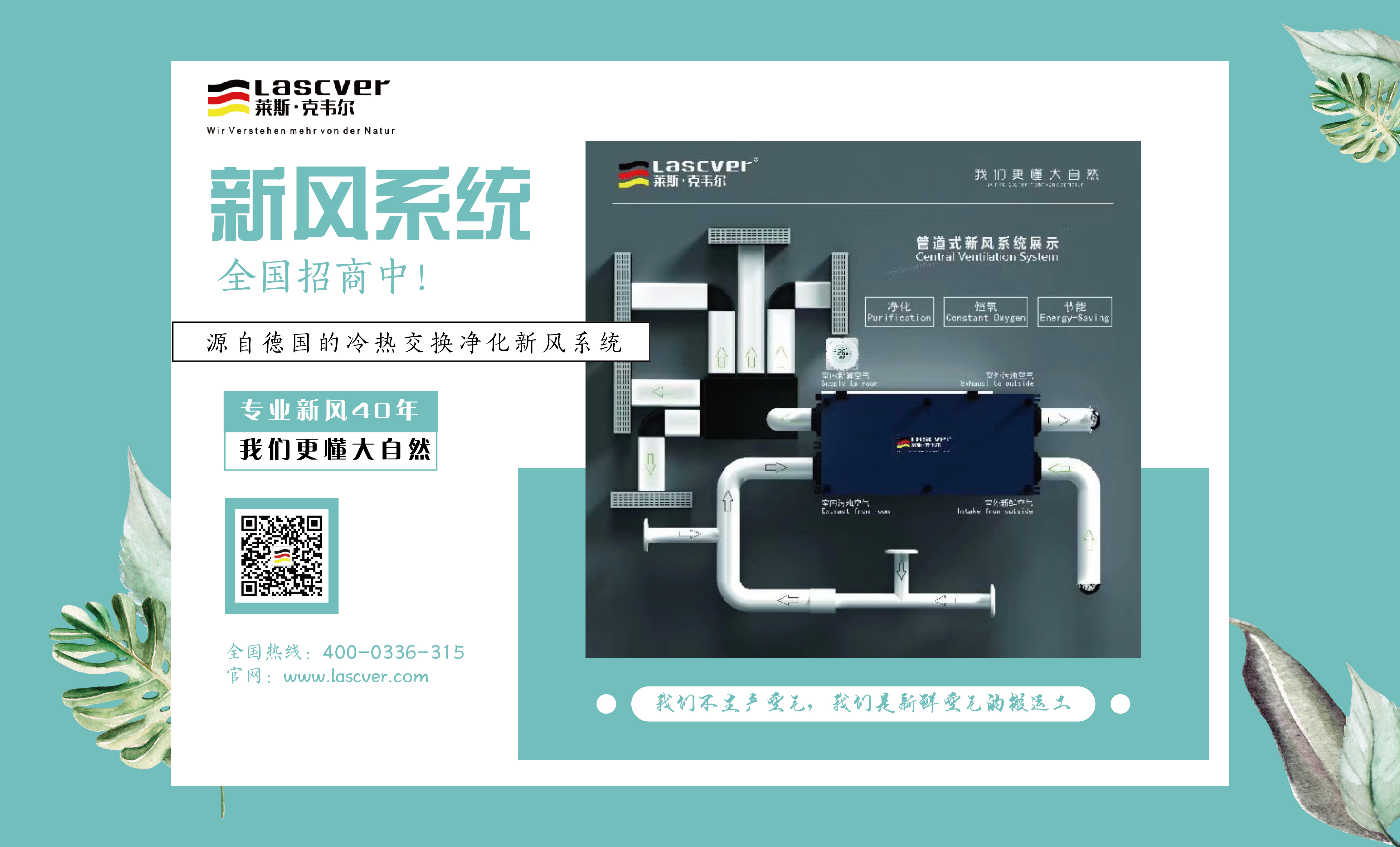 关于新风系统，这些基础知识你应该了解！