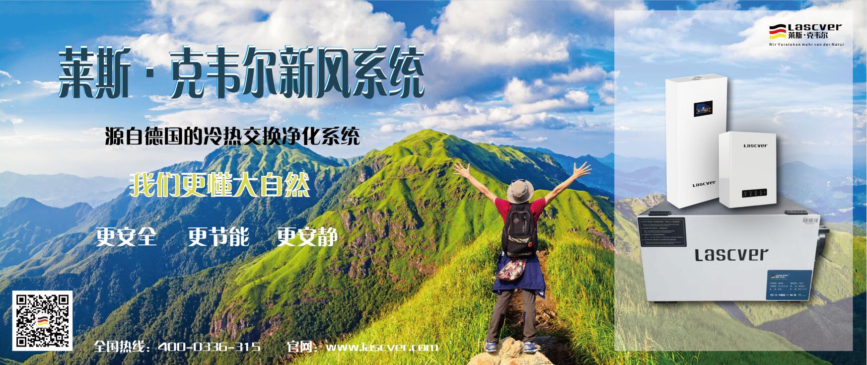 不止换气这么简单！冬季新风系统是刚需