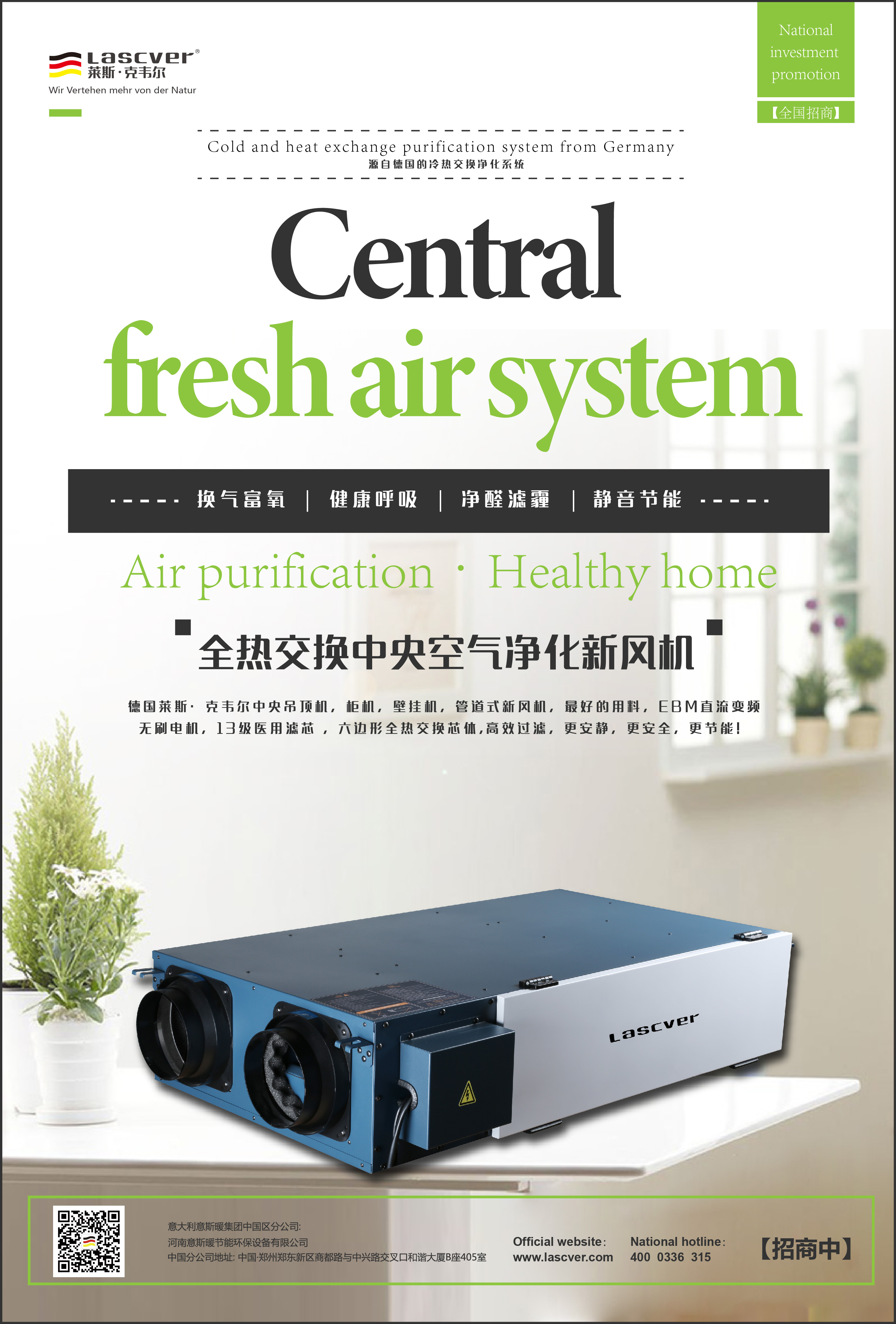 宝妈们为什么一定要了解PM2.5