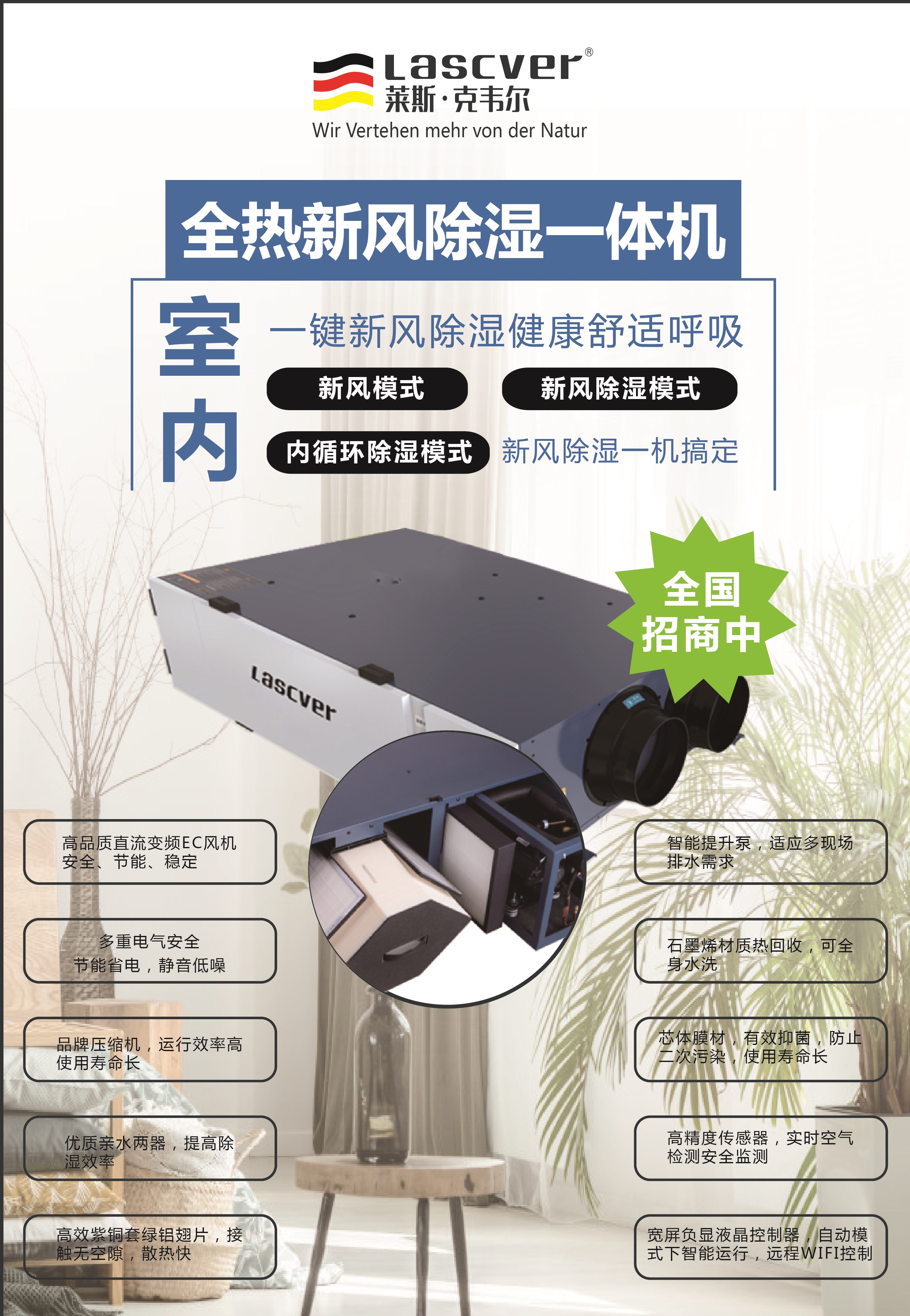 新风系统噪音大？给你提几点建议希望能解决你